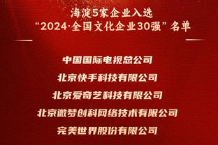 手感不错！翟晓川半场8中6轰下两队最高13分&外加4篮板